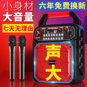 Portable Outdoor Bluetooth Speaker High Volume Handheld Square Dancing Sound System Heavy Bass Cannon High Power HUABAO D802
