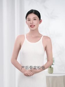 SHI YUE JIE JING | Postpartum Cesarean Girdle
