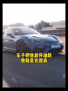 Chief Fuel Treasure Gasoline Car Carbon Removal Cleaner 燃油宝汽油添加剂燃油节油宝汽车除积碳清洗剂_100% ORIGINAL