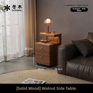 DONGMU | Portable Storage Light Wooden Floor Lamp
