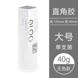 Bút Keo Dính KOKUYO GLOO Độ Dính Cao Di Động Sáng Tạo Dành Cho Trẻ Em Và Thủ Công Bút Keo Dán Góc Thẳng Bút Keo Văn Phòng Phẩm