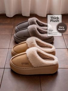 ECAC | Anti-slip Warm Fluffy Cotton Slippers