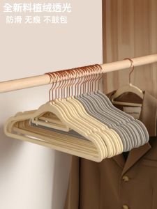 High Quality Flocking Clothes Hanger Transparent Anti-Slip No Ball for Pants Storage And Organization Home Use Dustproof