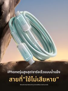 joyroom | PD Fast Charging C to C Data Cable