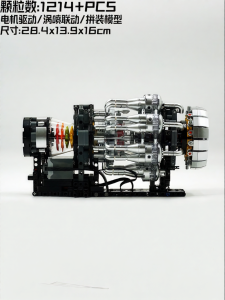 Mould King | High-Difficulty Turbine Jet Engine Building Blocks