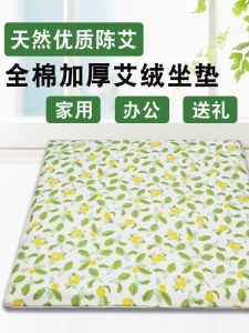 Đệm Ghế Làm Việc Bằng Cotton Nguyên Chất Dày Thoáng Khí Thoải Mái Có Thể Tháo Rời Dùng Cho Người Lớn Tại Nhà Đệm Ghế Gối Sức Khỏe