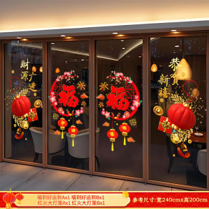 Năm Rắn Phúc Chữ Năm Mới Cửa Kính Dán Tĩnh Điện Đèn Lồng Sáng Tạo Hoa Văn Cửa Sổ Trang Trí Tường PVC Trang Trí Nhà