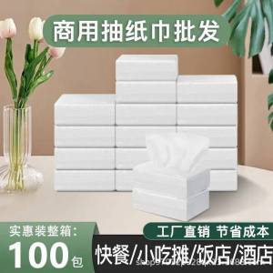 Hotel Restaurant Business Dinner Napkins Whole Box Toilet Paper Display Decoration Luxury Brand Zhen Yi Rou Style Personality