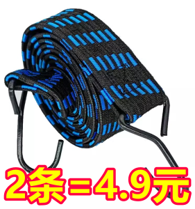 Dây Buộc Xe Máy Mới Dây Buộc Điện Dây Buộc Xe Đạp Dây Buộc Hành Lý Dây Buộc Rộng Dày Đàn Hồi Dây Buộc Ô Tô Dây Buộc Xe Buýt Dây Buộc Xe Tải