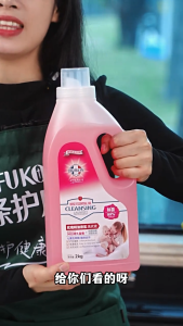 DIFUKON Rose Essential Oil Laundry Detergent 2kg – Color Care Gentle on Hands Hygienic Clean & Long-Lasting Fragrance