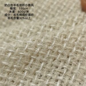 British Style Wool Cotton Blend Plaid Fabric for Autumn Winter Fashion Outerwear Coats Skirts Thickened Fabric Design
