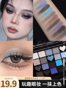 Sweetheart Eye Shadow Plate 20 Color Pearlescent Earth Color Cheap Matte Blush Smoky Fine Shiny Crystal New Arrival Niche Style Female