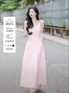 INMAN | Đầm Dây Quai Vuông Thon Gọn Elegante cho Phụ Nữ