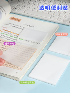 Transparent Sticky Notes Office Supplies Quick Dry High Aesthetic Value Tearable Waterproof for Taking Notes And Marking Key Points