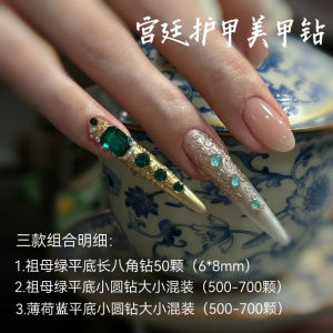 Palace Style Nail Decorations Jia Hua Diamond Material Kit Xifei Return to Palace Beautiful Nails Zircon Diamond Nail Art Tools