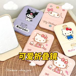 Kính Trang Điểm Hoạt Hình Dễ Thương Cho Trẻ Em Kt Cat Kính Trang Điểm Di Động Cho Bé Gái Kính Trang Điểm Đi Học Kính Trang Điểm Phòng Ký Túc Xá