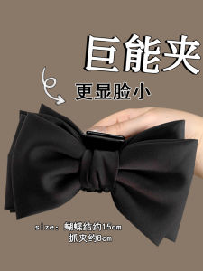 Black Oversize Butterfly Knot Hair Clip Womens Princess Headwear Hair Accessories Hairpins Hairgrips Hair Decorations