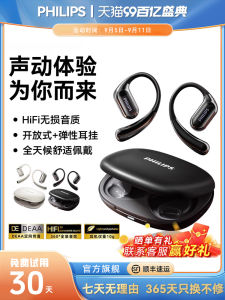 Philips TAT3739 Wireless Bluetooth Earphones Overhead Style Open Type Non-In-Ear Sports New Model Audio Technology