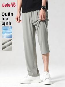 BALENO | Casual Breathable Quick Dry Pants