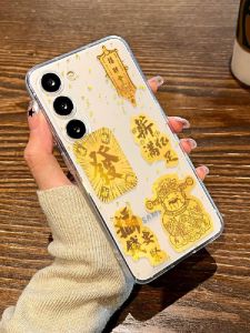 Creative Gold Foil Wealth God Galaxy S25 Transparent Soft Shell Case for Samsung S24 S23 plus S22 S21FE Note20 Retro Chinese Style