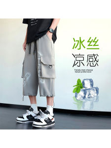 Quần Dài Nam Ice Silk Dáng Rộng Mùa Hè Quần Dài Thường Ngày Có Dây Rút Cạp Vừa Quần Dài Công Sở Màu Trơn Thời Trang