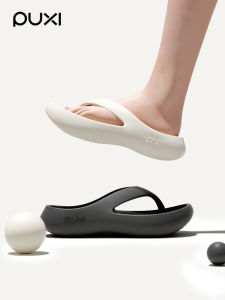 PUXI | Slip-resistant Thicker Flip Flops EVA Sandals Slippers