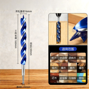 DAIENGONGJU | Extended Three-Flute Drill Bit