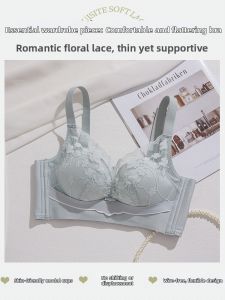 Lace Bra for Small Busts Gathered Breathable Anti-Droop No Steel Ring