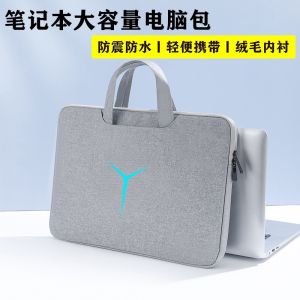Thickened Luxury Flocking Protection Laptop Bag for Lenovo Rescue Series R9000P XK 16 Inch Gaming Laptop Sleeve Y9000P 7000X