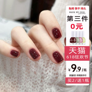 Markmysoul Long-lasting Non-peelable White Nail Polish Quick-drying Cherry Flavor Beauty Tool for Women Nail Care