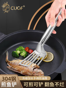 304 Stainless Steel Shovel for Frying Fish Clip For Home Frying Flip Fish Frying Clip Steak Special Clip Long Splash-Proof Spatula