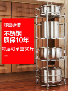 ตู้เสื้อผ้าแบบเหล็กไนไตรล์หลายชั้นสำหรับใช้ในครัว ตู้เสื้อผ้าทรงสามเหลี่ยมแบบใช้ได้ในบ้าน ชั้นวางจานแบบกลมทำจากเหล็กไม่สนิม