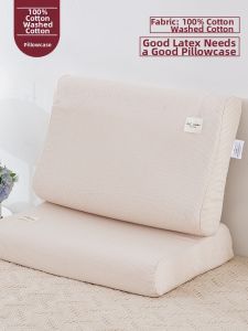Kiss Dear | Simplified Natural Cotton Pillowcase 40x60cm