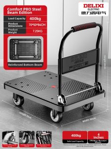 DELIXI Electric | Folding Portable Hand Cart for Parcel and Shopping