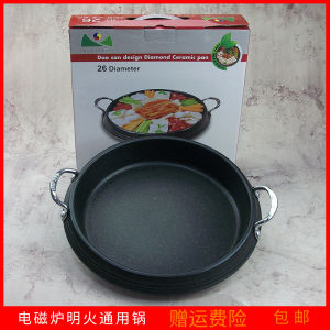 Korean Style Induction Cooker round Stone Coated Rice Cake Hotpot Specialized Seafood Pot Soup Aluminum Alloy Cooking Utensil
