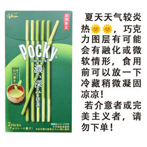 Glico Pocky Chocolate Biscuit Sticks Snacks 4 Packs Imported Japanese Biscuits 200g Bagged Other Cake Types Individually Packaged