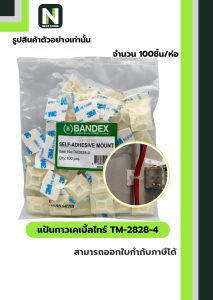 แป้นกาวเคเบิ้ลไทร์ รุ่น TM-2828-4 / Cable Tie Adhesive Base TM-2828-4 "BANDEX"