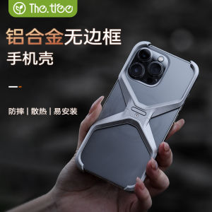 Thetree Aluminum Alloy Phone Case for Apple 16Pro Max Hollow out No Frame Heat Dissipation Customizable X Style Personality Design