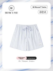 BE | Icy Silk Short Sleep Pants