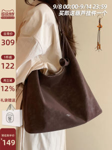 Oversized Tote Bag