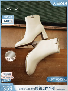 Basto Winter New High Heel Fleece Lined French Style Sheepskin Boots Womens Short Ankle Boots White Fashionable round Toe