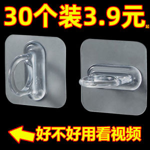 Ring Hook Multi-Functional Sticky Hook Punch-Free Curtain Rod Stand Kitchen Bathroom Storage Rack Paste Holder