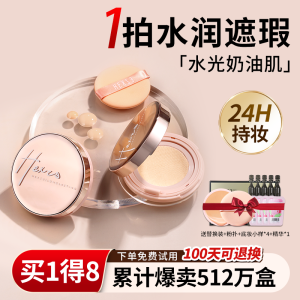 Kangxi Zheng Affordable Long-lasting Brightening CC Cream Concealer Lightweight BB Cream Foundation Liquid for All Skin Types