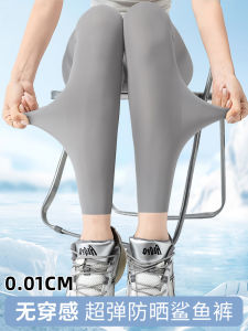 กางเกงชั้นในผ้าไหมน้ำแข็งบางเฉียบสำหรับผู้หญิง ใส่กลางแจ้งในฤดูร้อน กางเกงยีนส์ทรงเข้ารูป เอวยางยืด ขนาดใหญ่ กางเกงขายาวเก้าส่วน