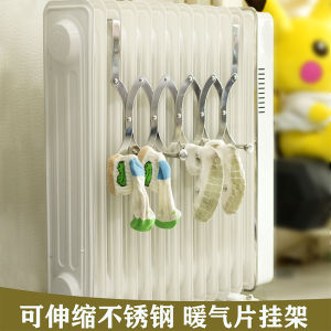 Stainless Steel Expandable Heating Pipe Clothes Drying Rack No Installation Required for Household Radiator Storage Shelf