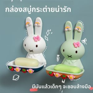 สติกเกอร์ติดผนังสำหรับใส่ผงซักฟอก ชั้นวางของในห้องน้ำแบบติดผนัง ไม่ต้องเจาะ ดีไซน์น่ารัก ใช้งานง่าย ทำความสะอาดง่าย