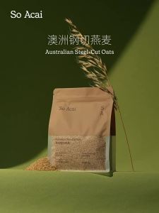 SO ACAI | Traditional Steel Cut Pure Import Oatmeal