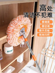 【Ready Stock】Sunflower Mop Adjustable Telescopic Removable Washable Super Cilia Superfine Car Wash Mop Damp Duster向日葵拖把