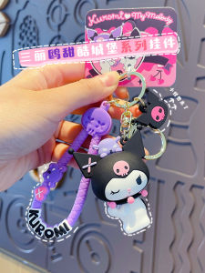 2024 New Kawaii Car Keychain Bag Charm for Women Cute Sanrio Characters Premium Quality Vehicle Key Holder Personalized Accessory