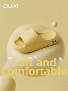 PUXI | Anti-slip Anti-odor Indoor Slippers